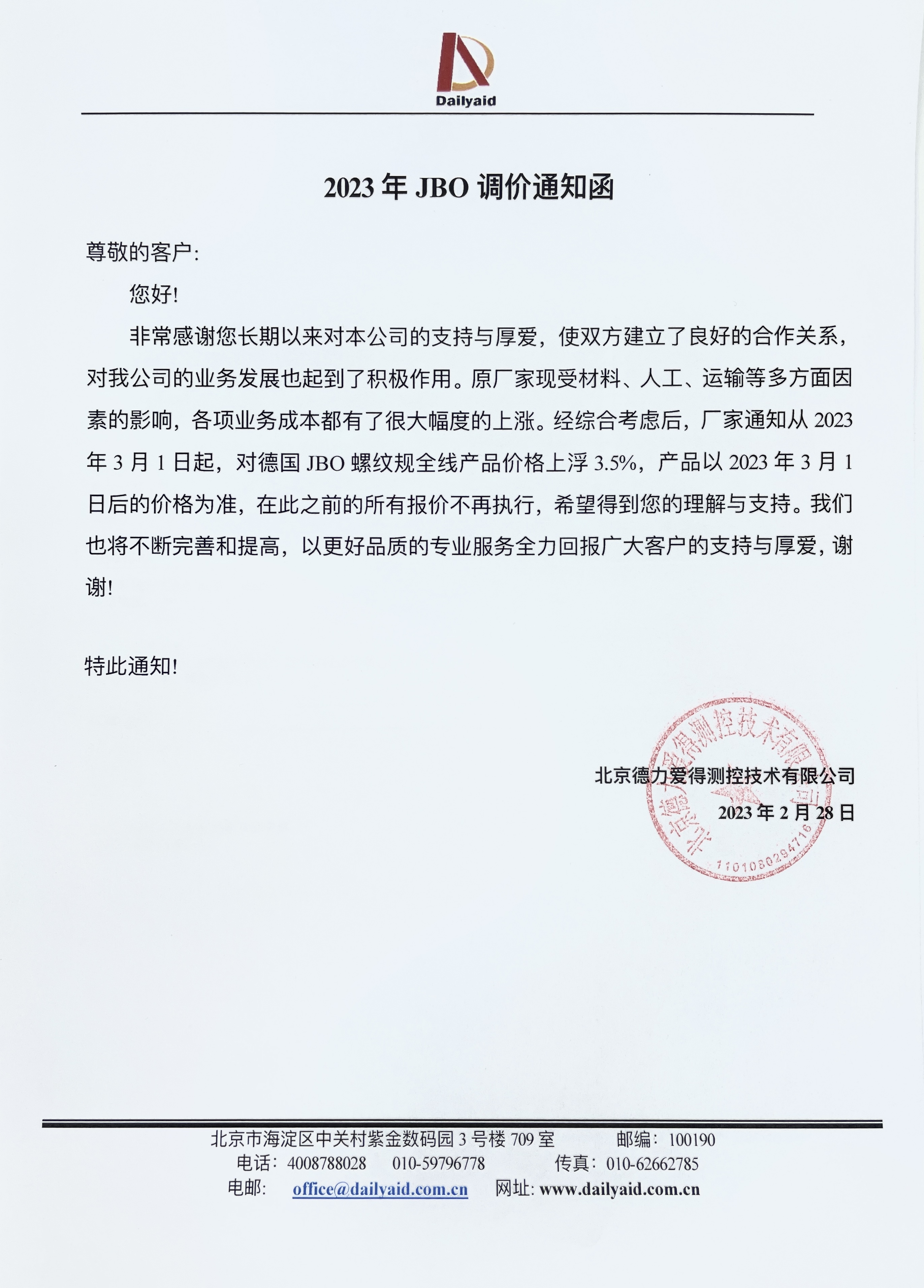 1678263775105256.jpg 85852b036d3efeb536194063de9dc03.jpg